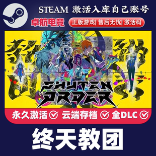 终天教团 正版Steam激活码CDKey入库 SHUTEN ORDER 全DLC冒险游戏