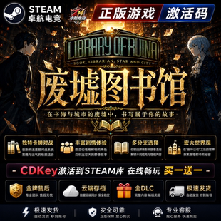 废弃/废墟图书馆 Steam激活码CDKey入库Library Of Ruina全DLC