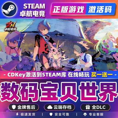 数码宝贝世界 -next 0rder- 正版Steam激活码CDKey入库 全DLC游戏