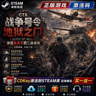 steam正版 战争号令地狱之门 Call to Arms激活码cdkey全DLC游戏