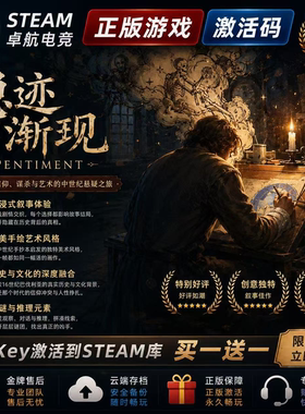 隐迹渐现 正版Steam激活码CDKey入库 Pentiment全DLC历史调查游戏