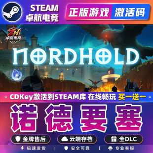 诺德要塞 正版Steam激活码CDKey入库 Nordhold 全DLC城市营造游戏
