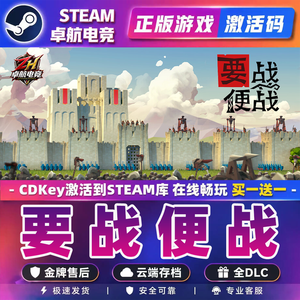 要战便战Steam激活码CDKey入库 Diplomacy is Not an Option全DLC
