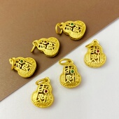 古法金招财葫芦吊坠福禄挂坠平安富贵diy手链项链串珠配饰小吊坠