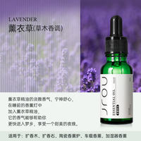 Aromatherapy essential oil humidifier, special incense for home bedroom, long-lasting car diffuser stone, water-soluble plant fragrance thumbnail 3