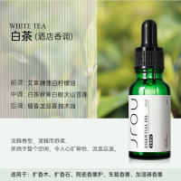 Aromatherapy essential oil humidifier, special incense for home bedroom, long-lasting car diffuser stone, water-soluble plant fragrance thumbnail 4