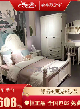 深圳公主床七彩人生全实木