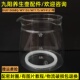 1.5L玻璃杯单壶身维修 WY175 九阳养生壶配件壶体DGD1506BQ WY155
