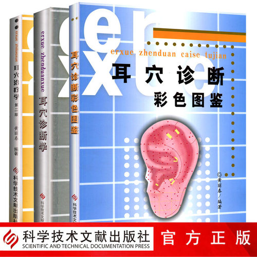 出版社直发正品保障量大联系客服