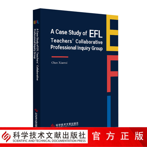 出版社旗舰店 正品保障