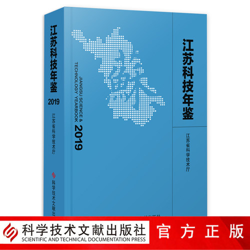 出版社旗舰店 正品保障