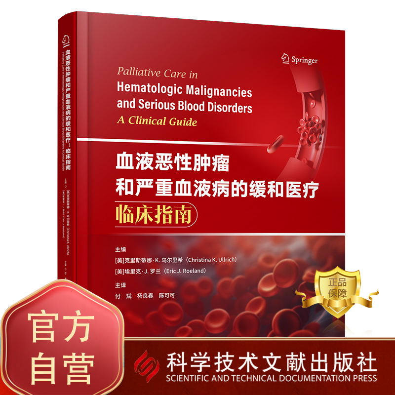 出版社旗舰店正品保障