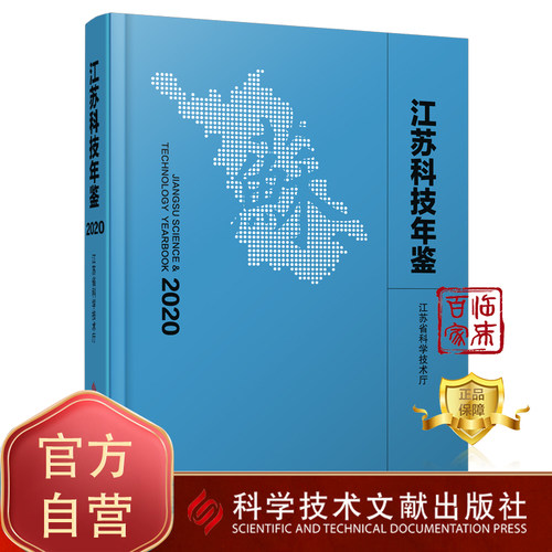 出版社旗舰店 正品保障