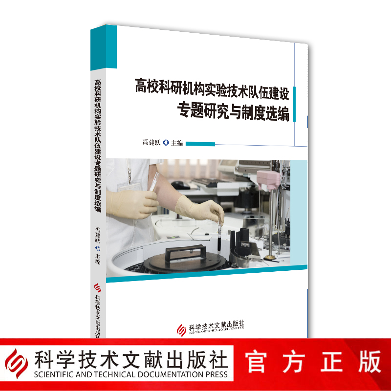 出版社旗舰店正品保障