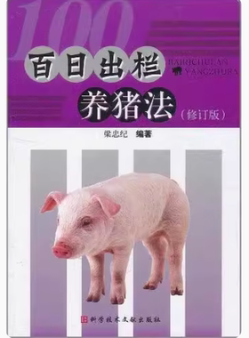 出版社旗舰店书籍正品保障