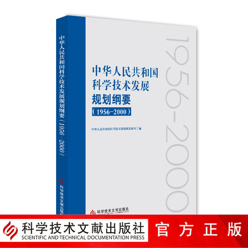 出版社旗舰店正品保障