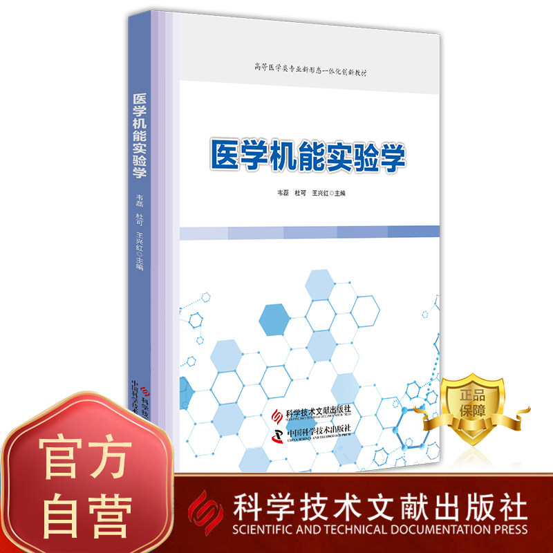 中华医方12本一套