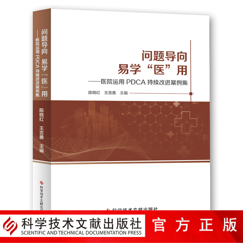 出版社旗舰店 正品保障