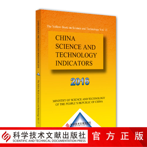 出版社旗舰店正品保障