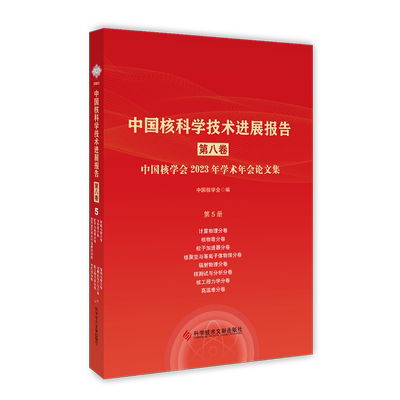 出版社旗舰店书籍正品保障