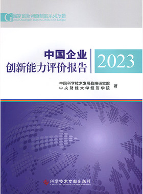 出版社旗舰店正品保障书籍