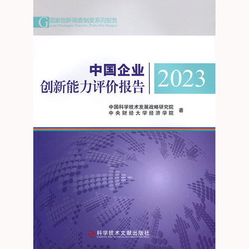 出版社旗舰店正品保障书籍