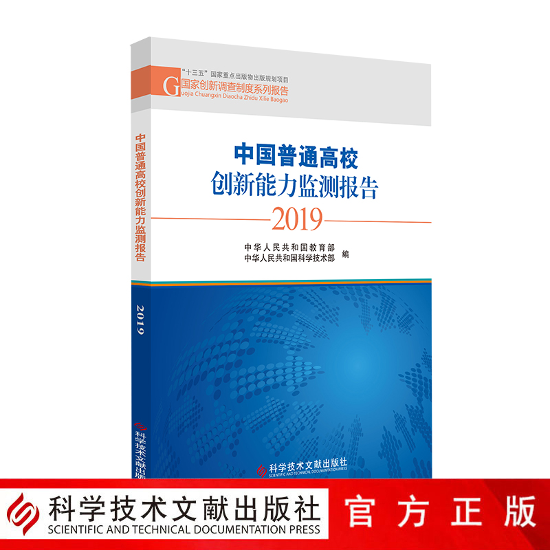 出版社旗舰店 正品保障