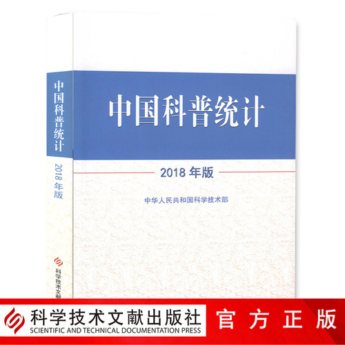 出版社旗舰店正品保障