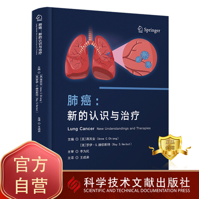 出版社旗舰店书籍正品保障