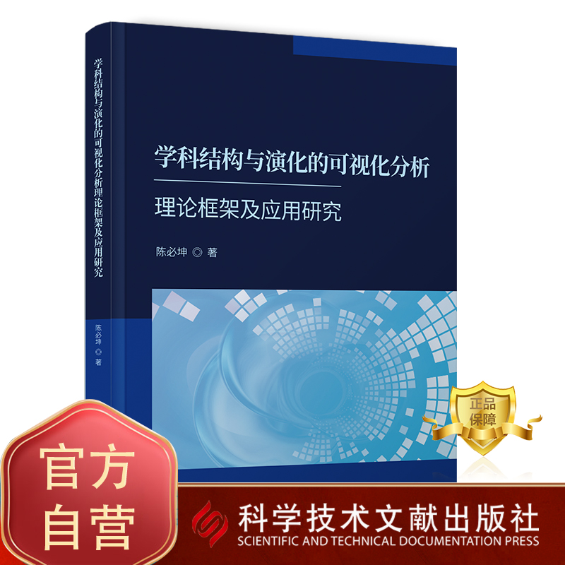 出版社旗舰店书籍正品保障