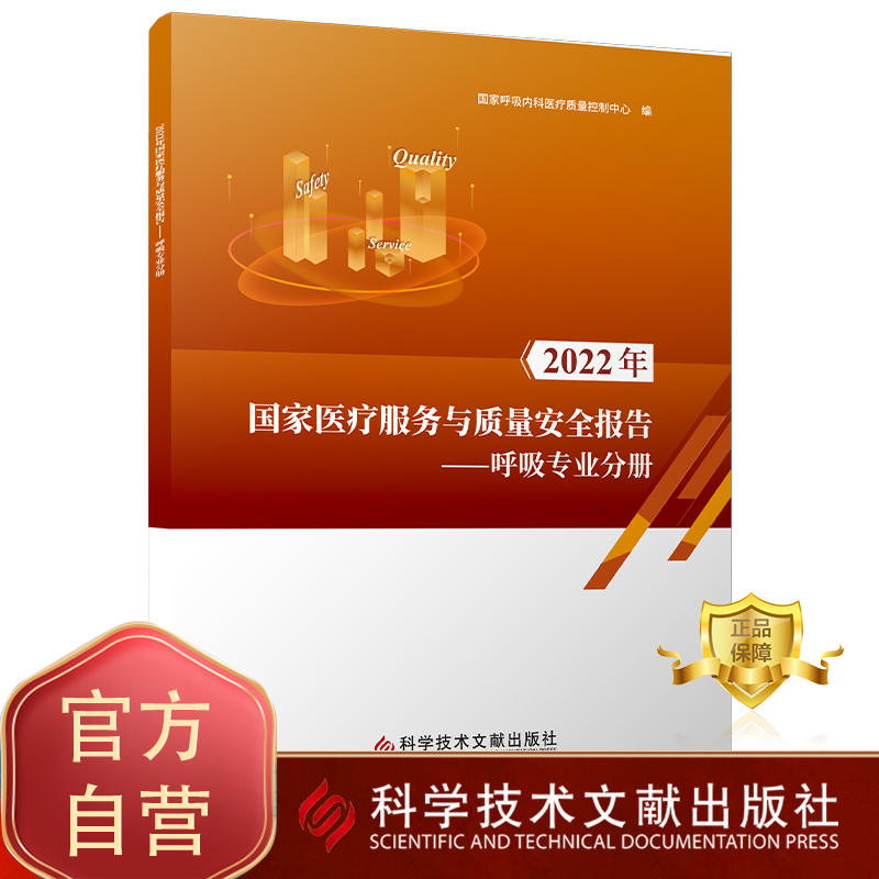 出版社旗舰店书籍正品保障