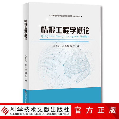 出版社旗舰店 正品保障