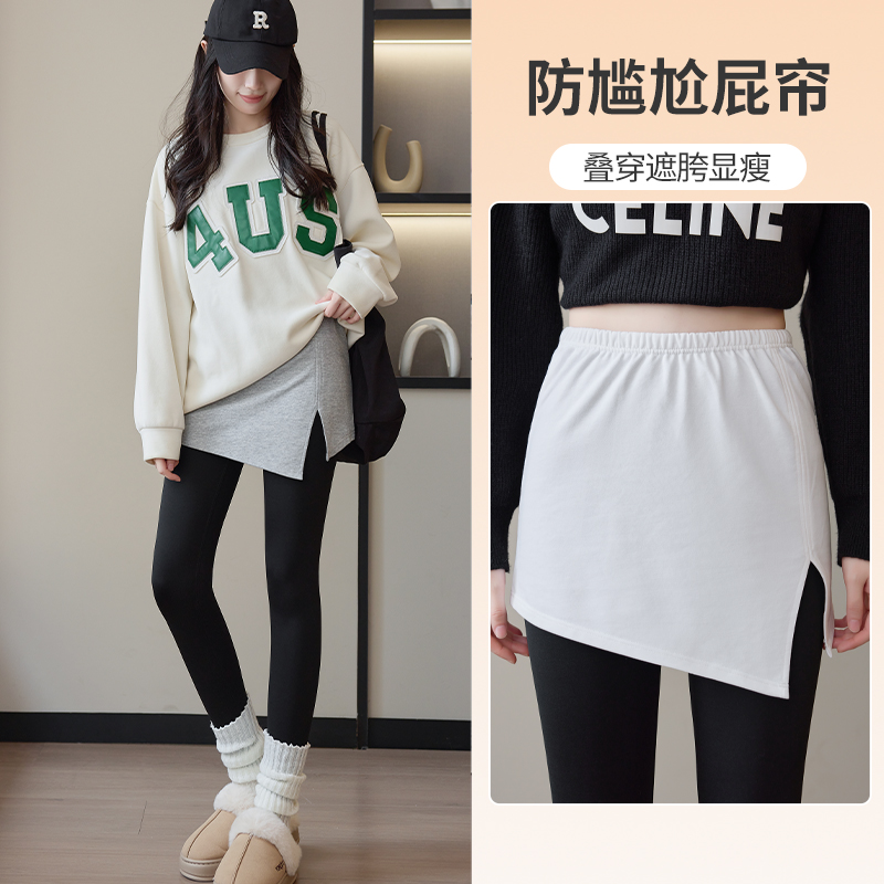 搭配卫衣的防尴尬打底裙屁帘