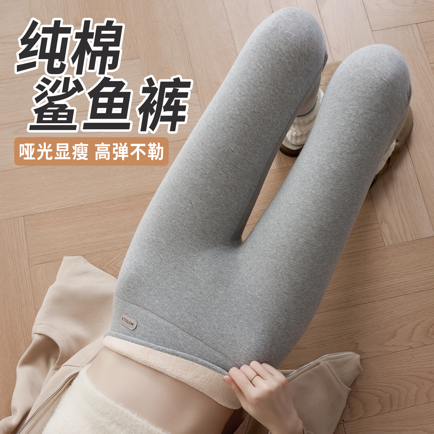 纯棉鲨鱼裤女外穿2025秋冬新款高腰弹力显瘦加绒加厚保暖棉裤秋裤