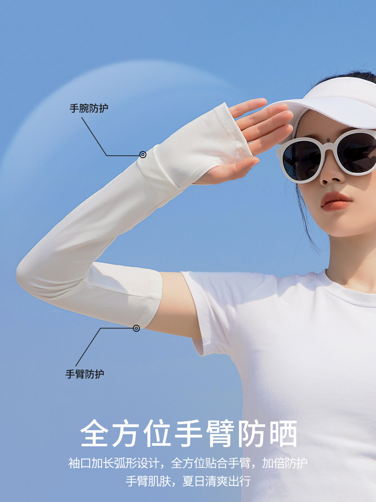 ICE SILK SUNSCREEN BREATHABLE LOOSE ICE SLEEVE ANTI-ULTRAVIOLET WOMENS SUMMER DRIVING SLEEVE SLEEVE HAND SLEEVE GLOVES INS TIDE