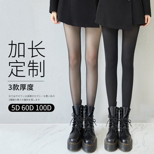 加长黑丝袜光腿神器女