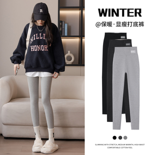 高腰收腹内穿加厚保暖裤 羊羔绒加绒打底裤 棉裤 冬季 女外穿2025新款