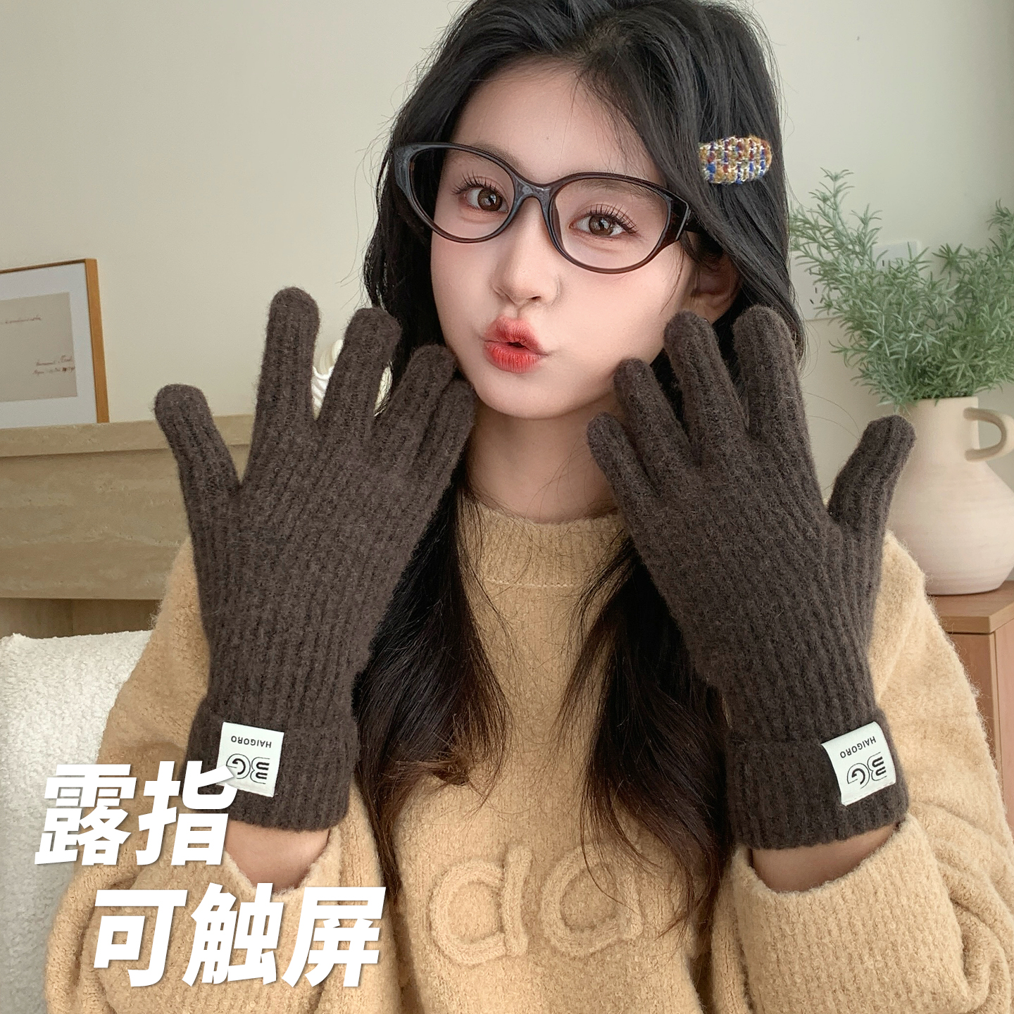 咖色露指可触屏针织毛线分指手套女冬季韩版加厚防寒保暖骑行百搭