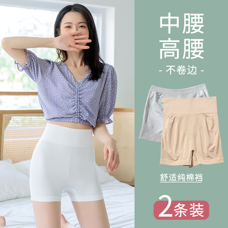 安全裤女夏天防走光不卷边短裤