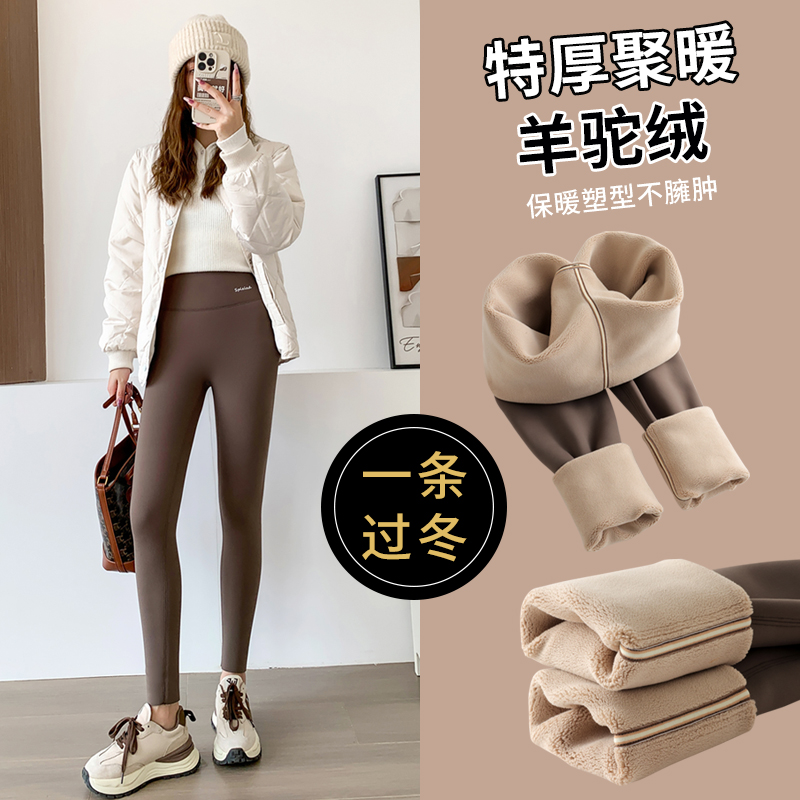 鲨鱼裤冬季加绒女外穿收腹提臀显瘦瑜伽裤加厚东北保暖秋冬打底裤
