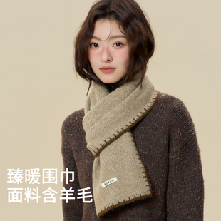 含羊毛咖色针织毛线围巾女款2025新款冬季韩系氛围感加厚保暖围脖