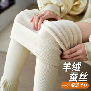 秋裤 加绒打底裤 加厚保暖棉裤 白色外穿百搭螺纹高腰小脚裤 女秋冬季