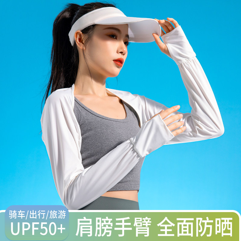 夏季防晒袖套披肩一体轻薄透气图片