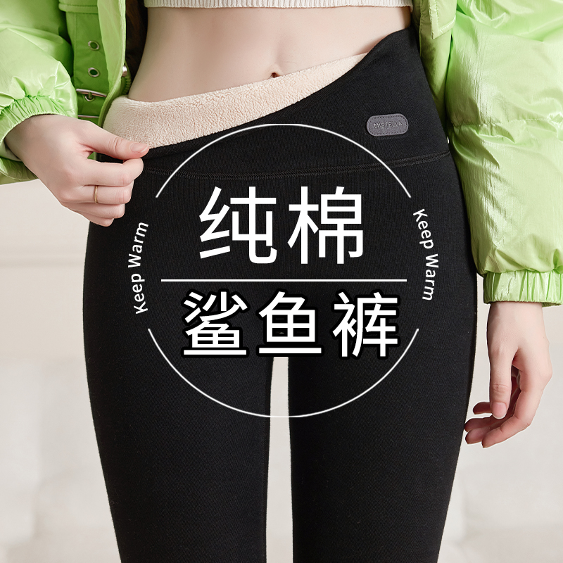 冬季外穿特厚加绒打底裤保暖