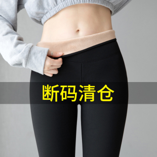 高腰收腹保暖瑜伽健身打底裤 女外穿春秋冬季 加绒鲨鱼裤 清仓特价