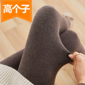 高个子秋裤 女外穿秋冬加厚加绒冬季 棉裤 加长针织打底裤 连脚裤 袜