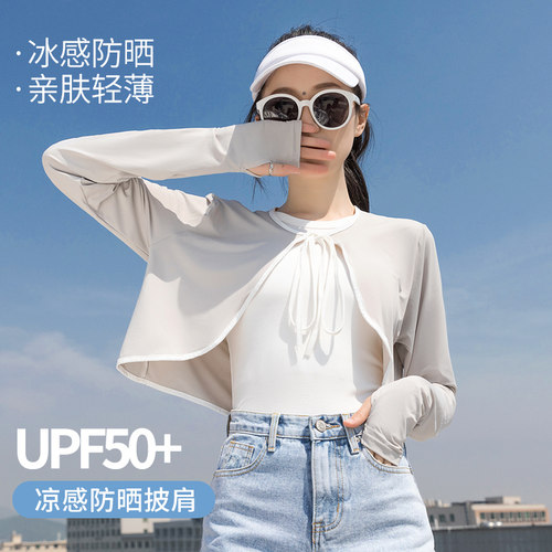 2025新款冰丝凉感防紫外线防晒衣