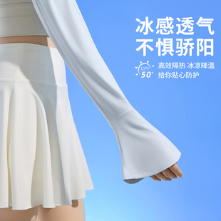 女款 防紫外线宽松冰丝袖 防晒冰袖 夏季 套开车骑行护臂手袖 凉感套袖
