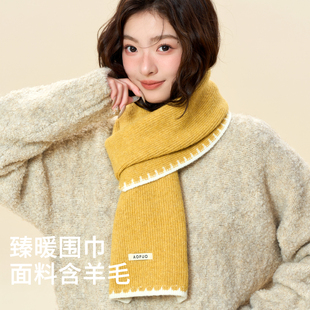含羊毛黄色针织毛线围巾女款2025新款冬季韩系氛围感加厚保暖围脖