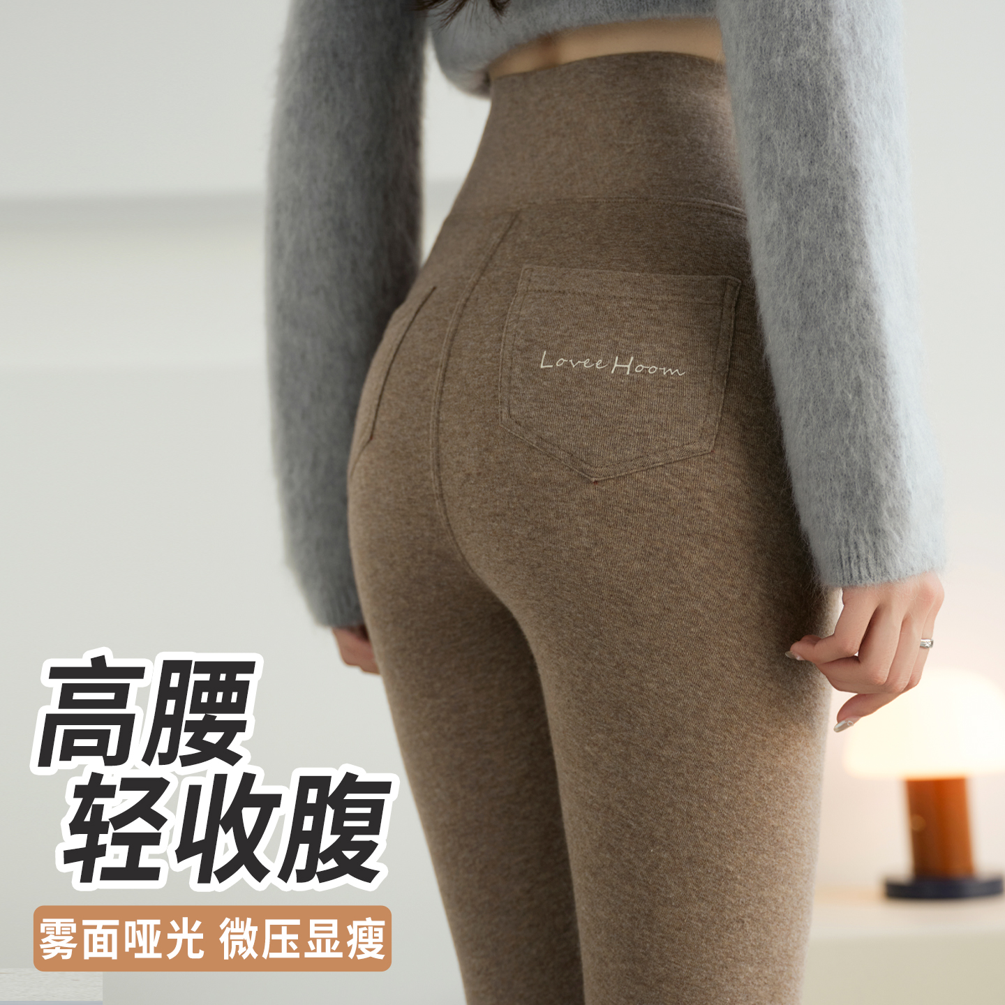 高腰棉打底裤女秋冬季外穿弹力收腹纯色显瘦加绒加厚保暖小脚棉裤